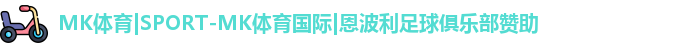 mk体育